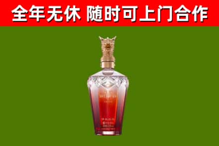 克孜勒苏烟酒回收皇家剑南春龙年.jpg