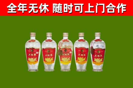 克孜勒苏回收老五粮液