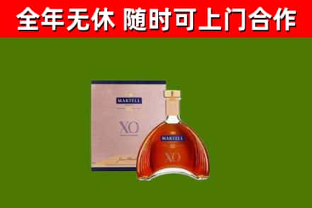 克孜勒苏回收马爹利洋酒