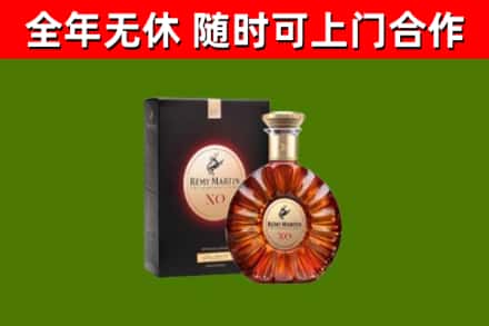 克孜勒苏回收人头马洋酒