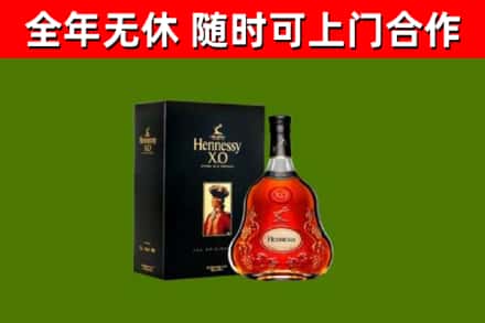 克孜勒苏回收轩尼诗洋酒